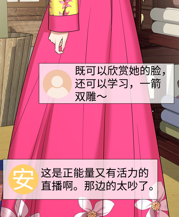[第39话] 大方哥登场100