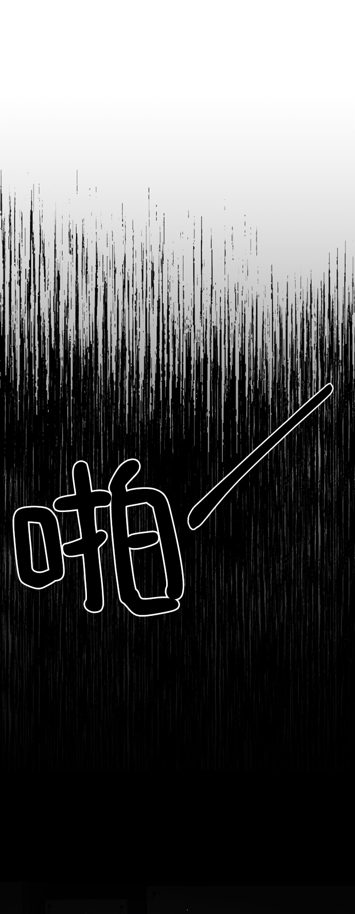 [第12话] 这里的疯子是我115