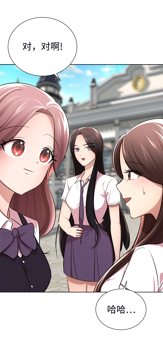 [第11话] 其实我也想…37