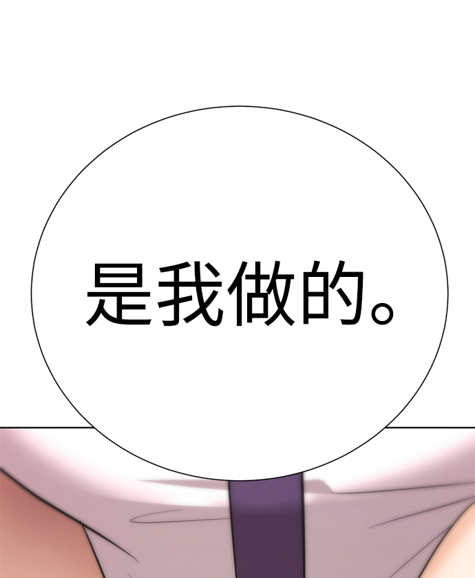 [第56话] 木偶剧103