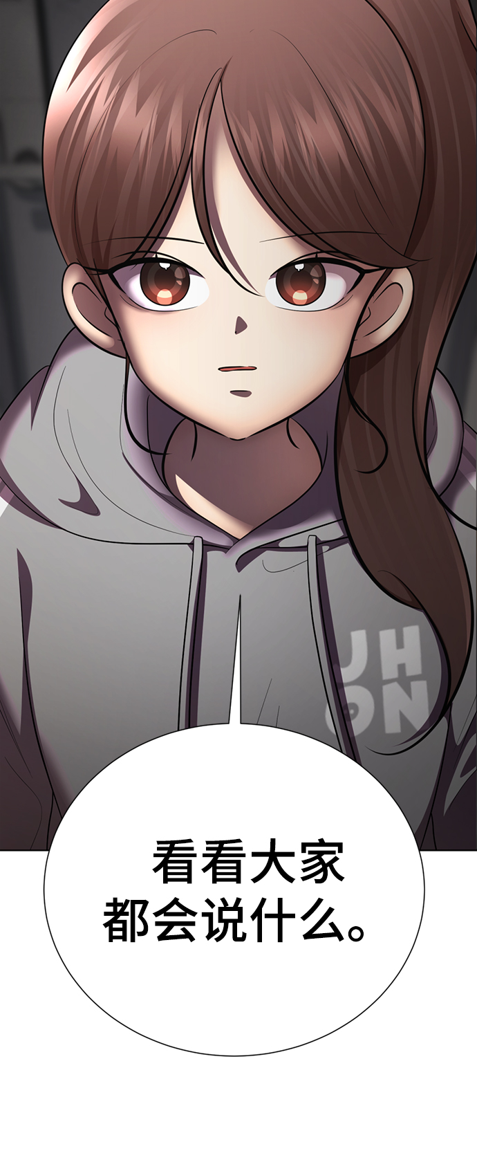 [第45话] 我做错什麽了，去XX的34