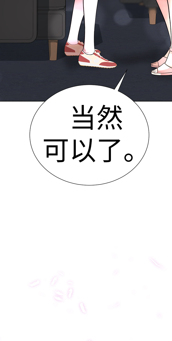 [第26话] 相对鱿鱼论34
