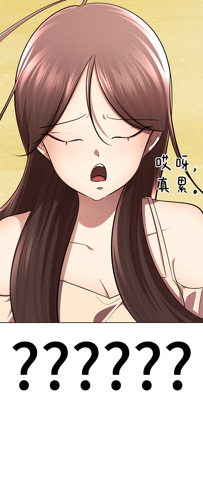 [第33话] 你的过去没有问题吧？45