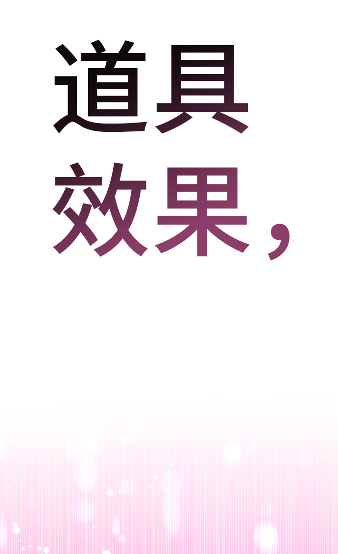 [第21话] 你到底是什麽人？62