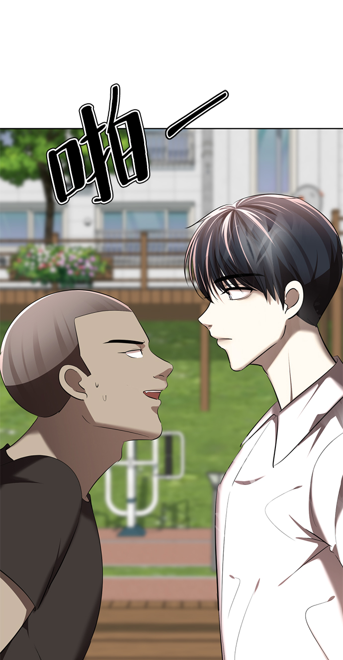 [第4话] 颜值男生登场40