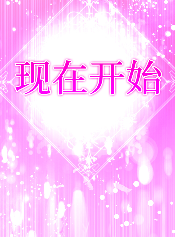 [第21话] 你到底是什麽人？166