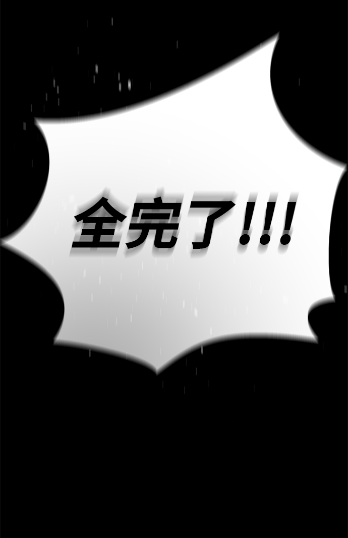 [第25话] 被爱的人53