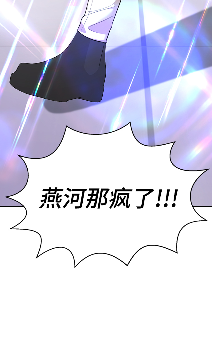 [第20话] 是姐姐吗?❤3