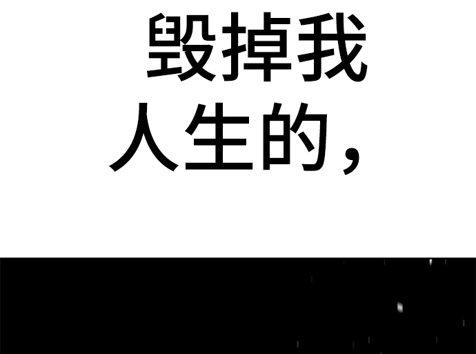 [第34话] 殷白浩转学过来了32