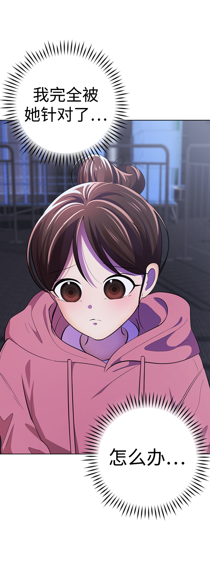 [第22话] 帮我脱下来98