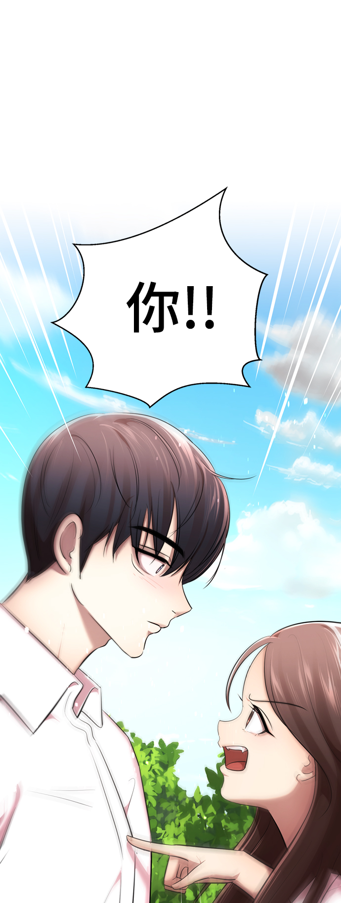 [第12话] 这里的疯子是我61