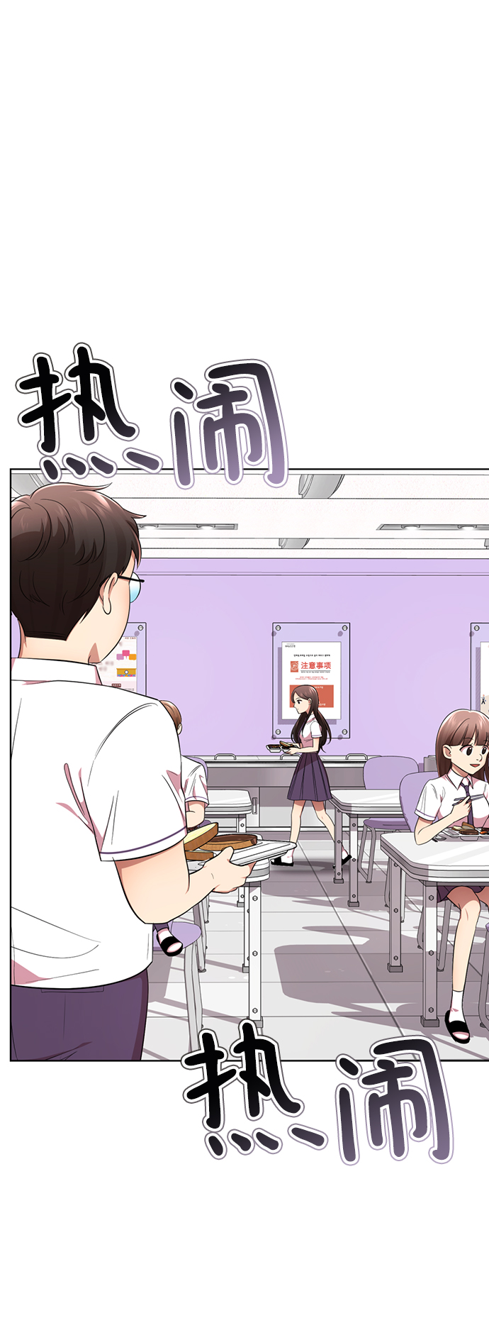 [第20话] 是姐姐吗?58