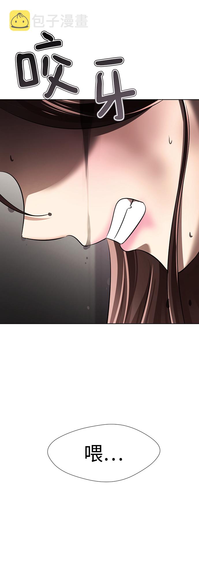 [第15话] 陈多美的觉醒51