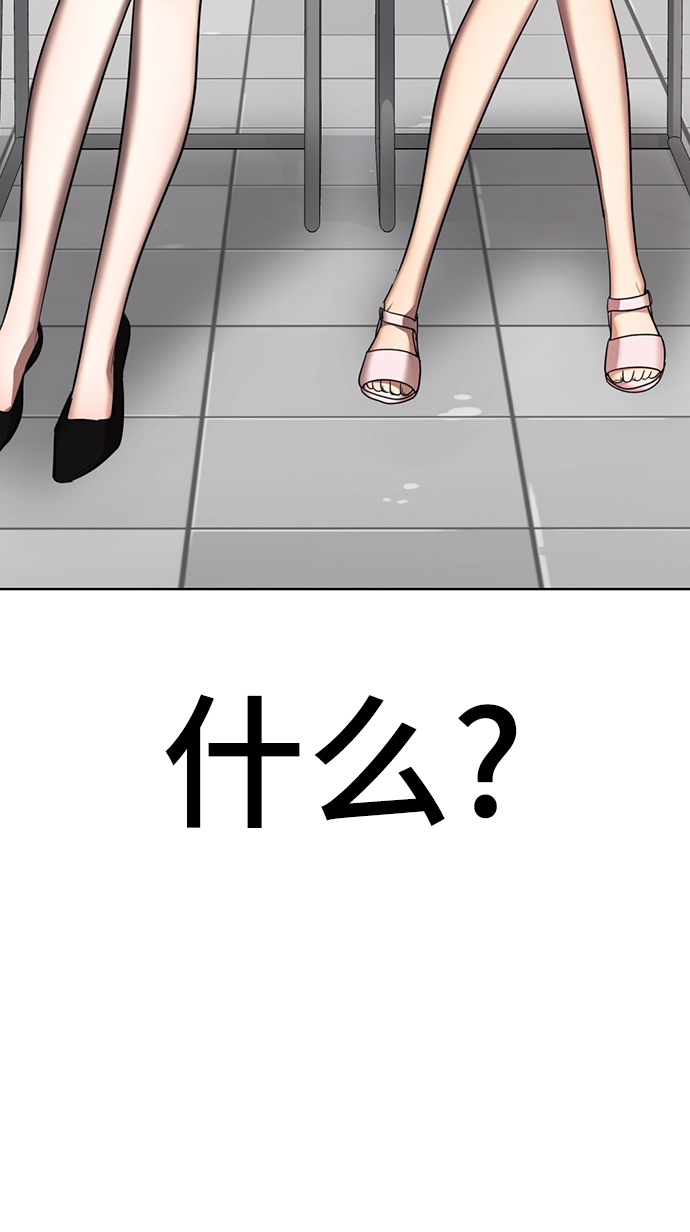 [第29话] 性感等级Lv.10063