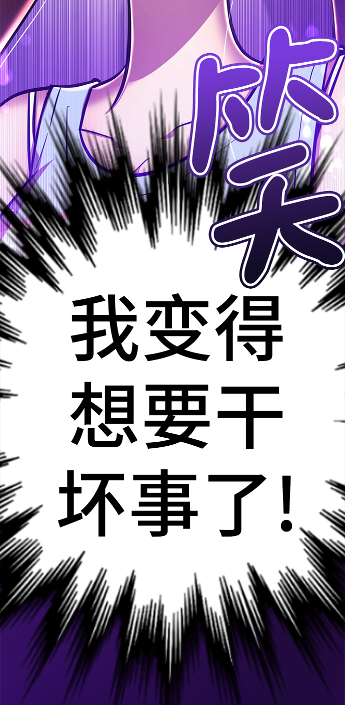 [第59话] 反派陈多美23