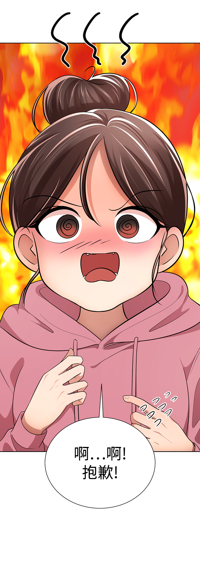 [第23话] 哎，不管了8