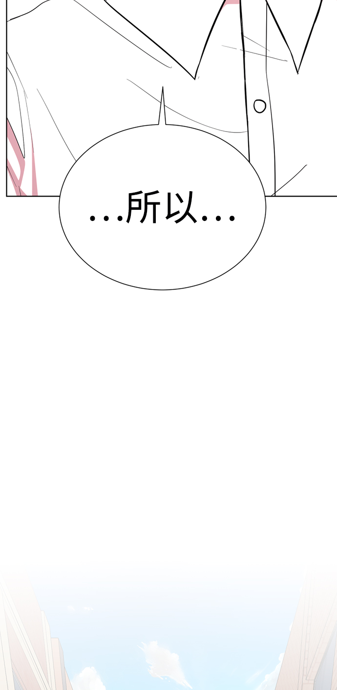 [第14话] 幸运儿67