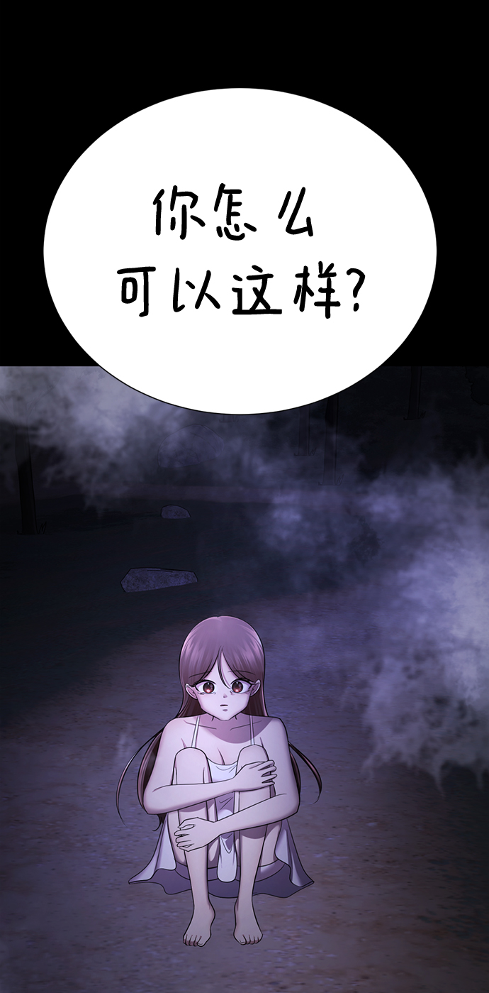 [第51话] 陈多美55
