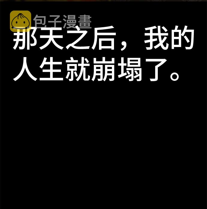 [第1话] 丑人至上39