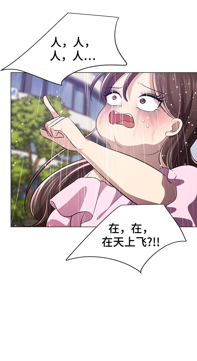 [第2话] 变漂亮171