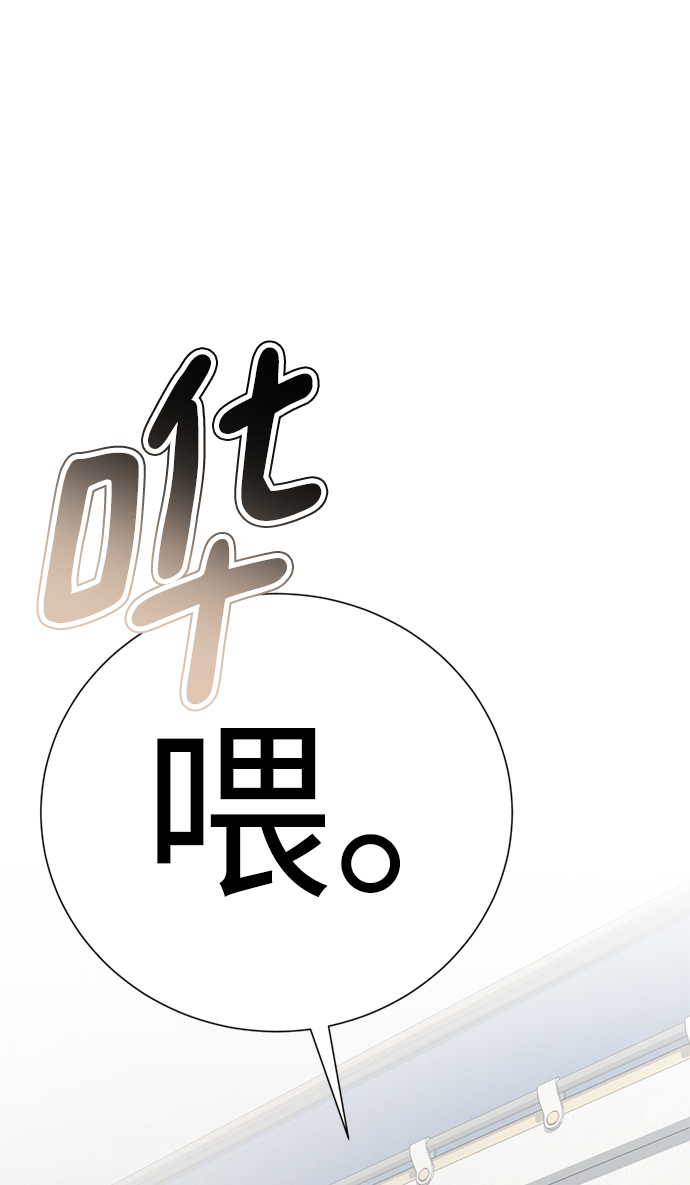 [第46话] 同居男殷白浩38
