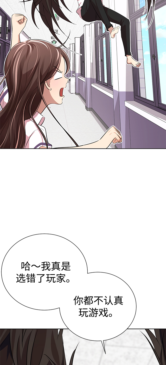 [第9话] 注意後方156