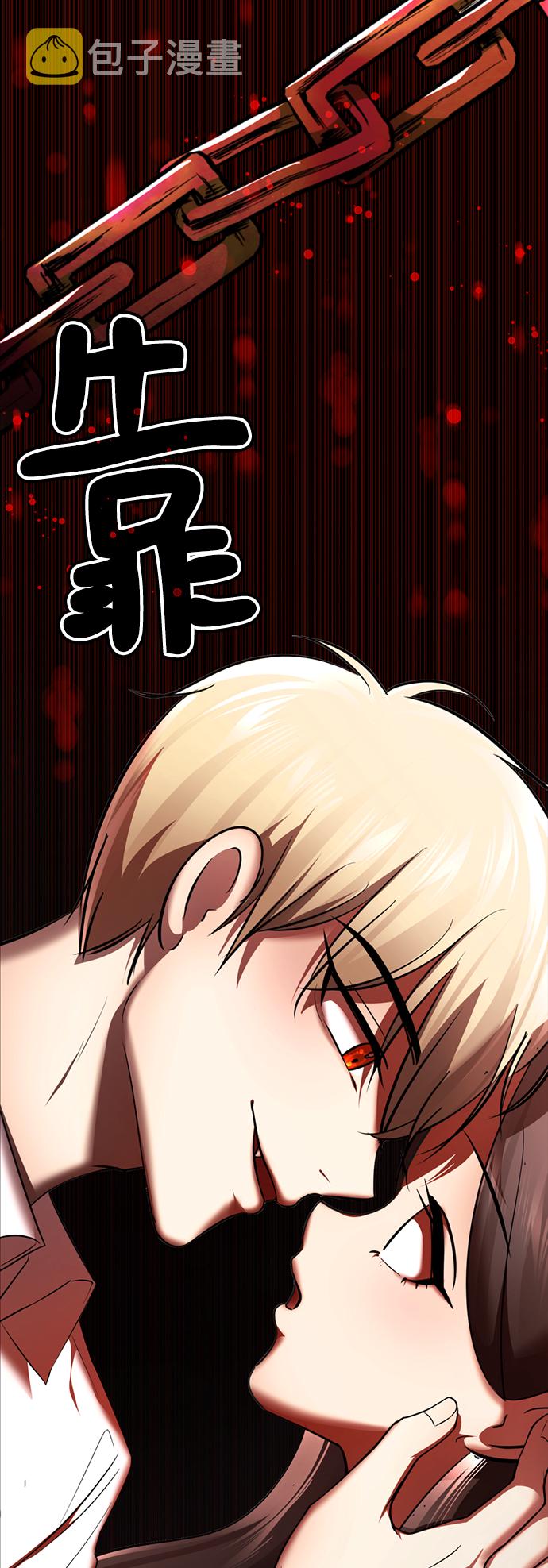 [第31话] 陈多美爆红89