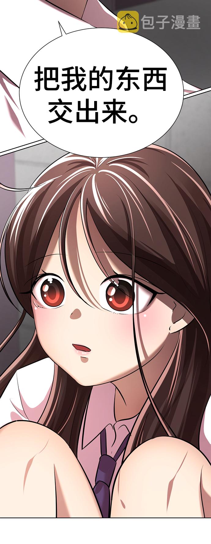 [第13话] 黑暗能力？119