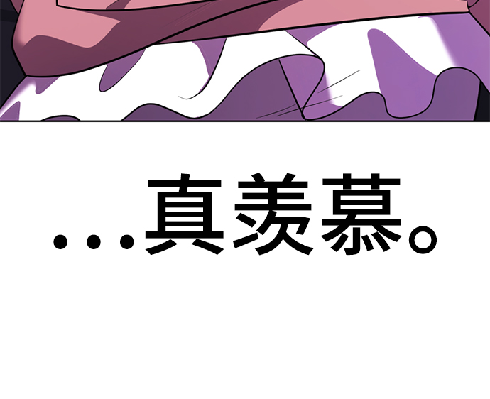 [第25话] 被爱的人135