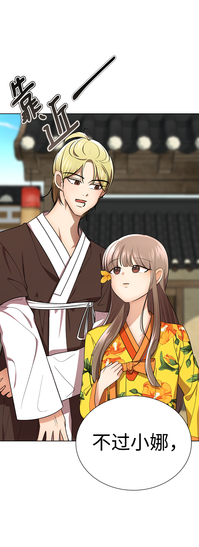 [第38话] 我也要做视频博主70
