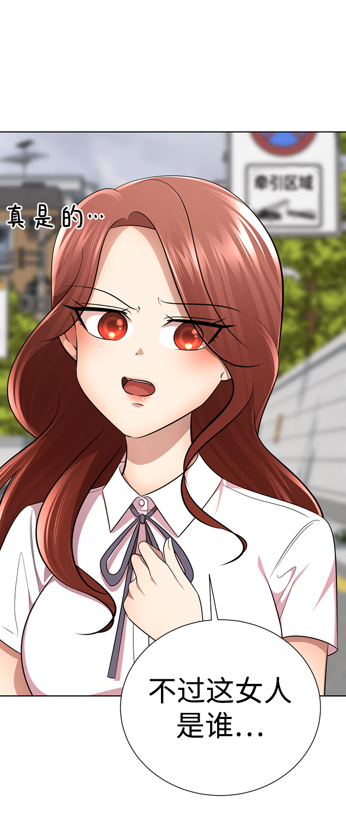 [第35话] 好久不见？95