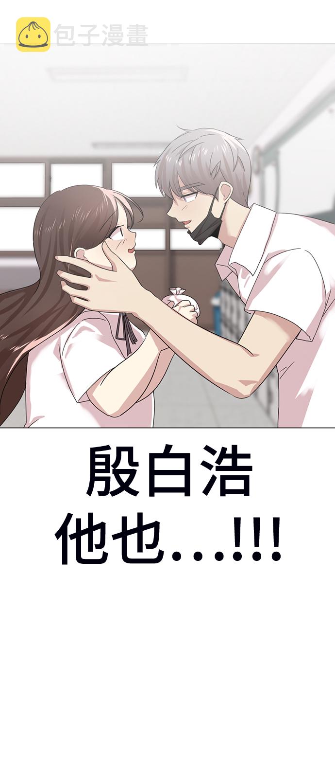 [第1话] 丑人至上211