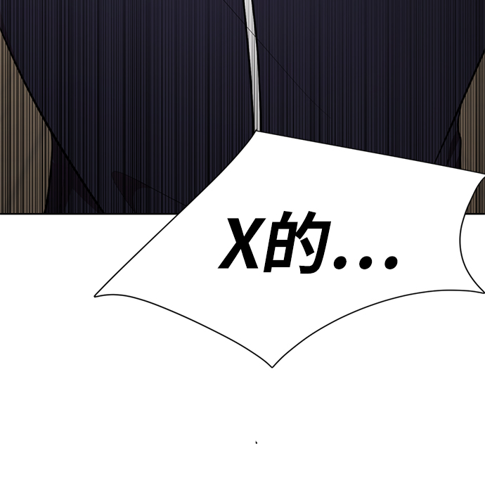 [第50话] “走吧，去救陈多美。”97