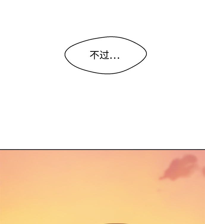 [第4话] 颜值男生登场127