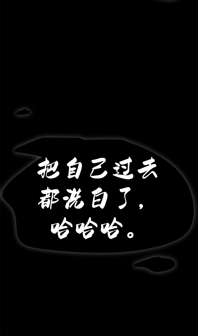 [第34话] 殷白浩转学过来了63