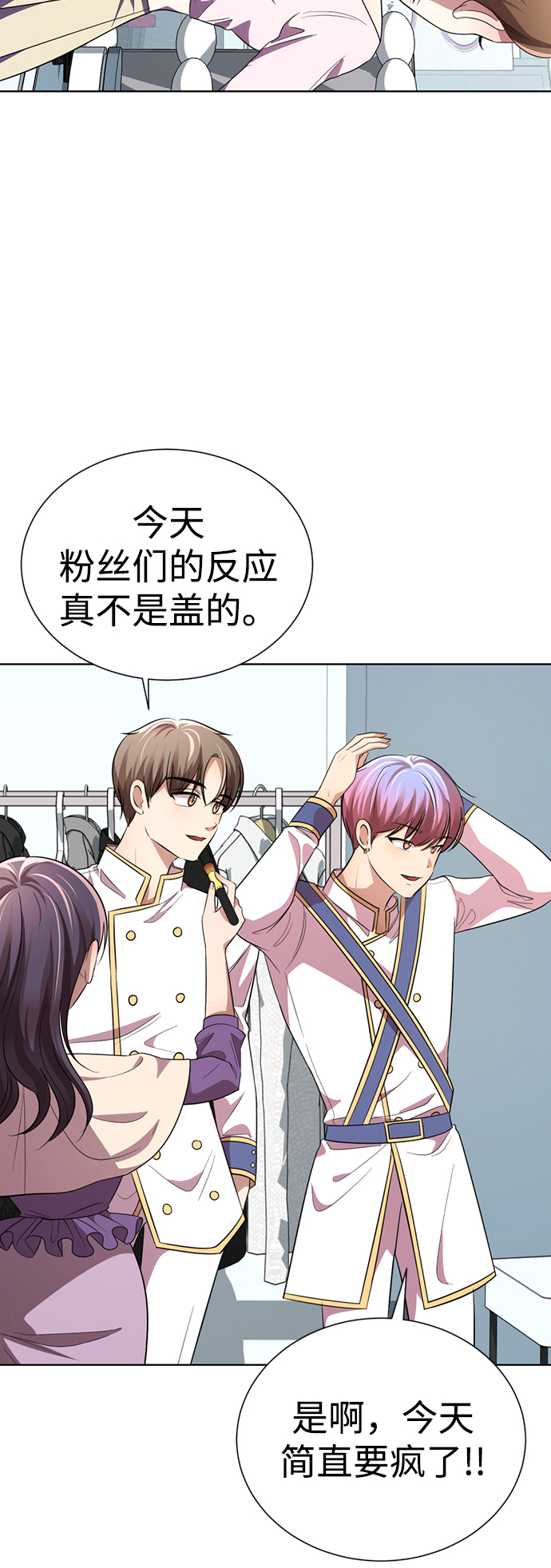 [第19话] “你跟我交往吧。”3