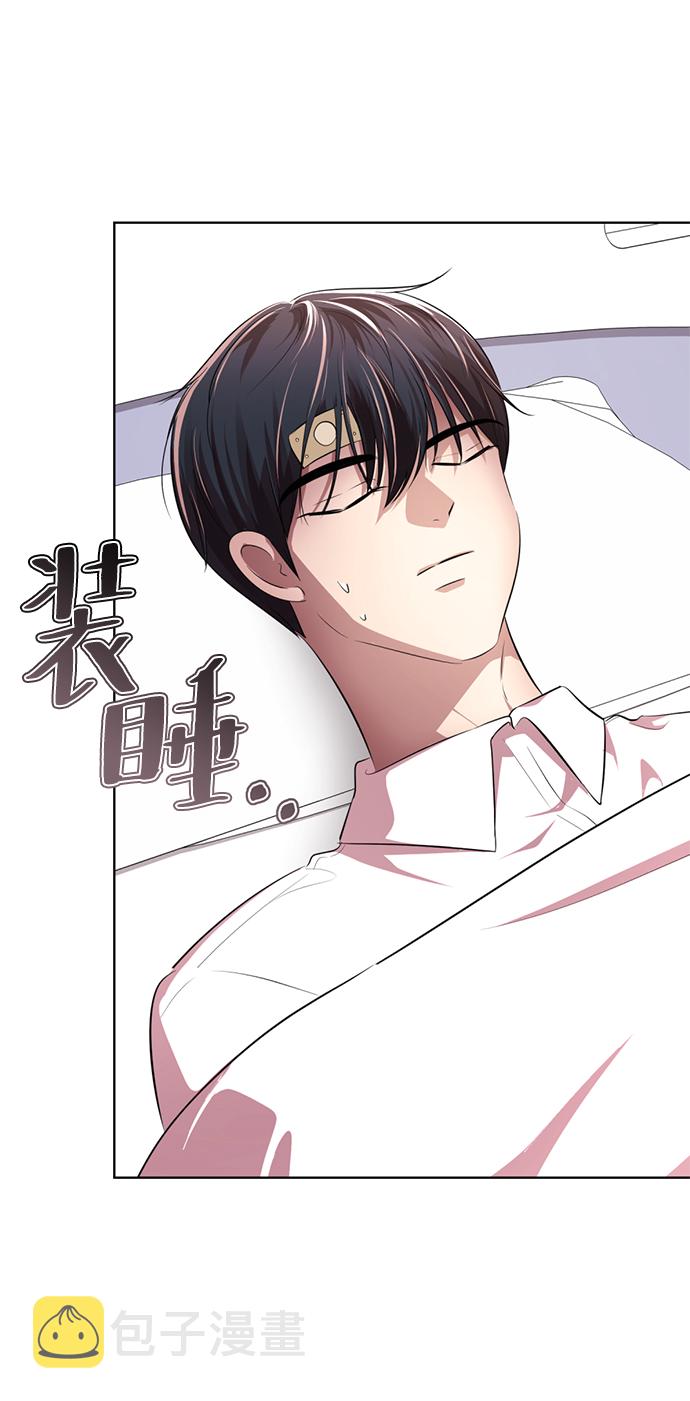 [第9话] 注意後方91