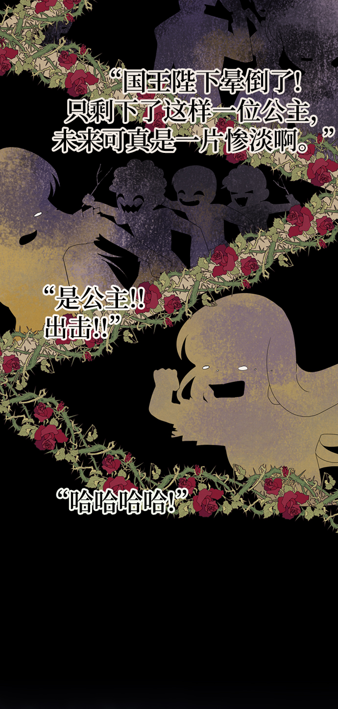 [第2话] 变漂亮12