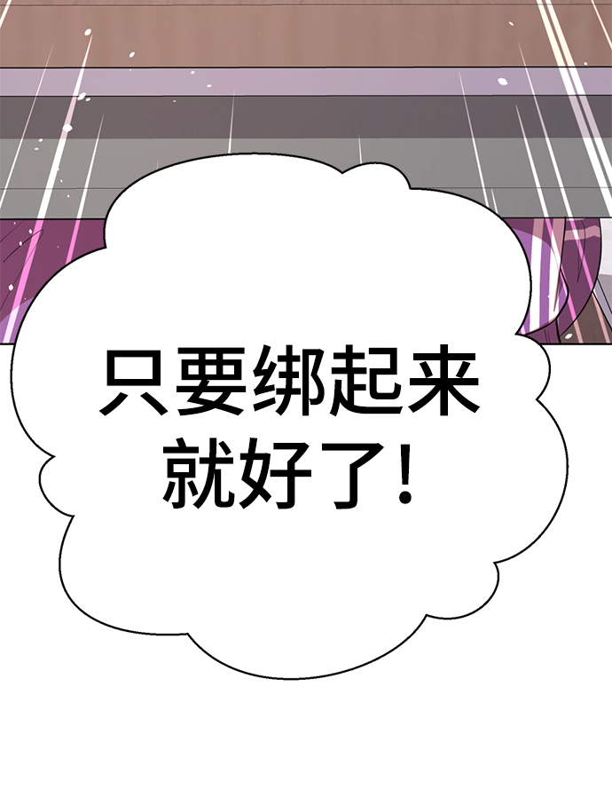 [第59话] 反派陈多美28