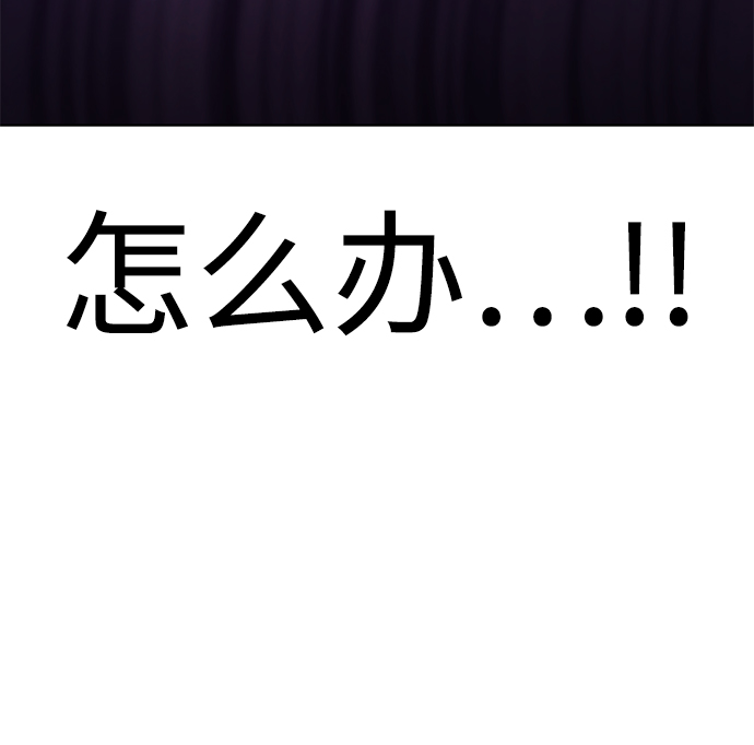 [第21话] 你到底是什麽人？7