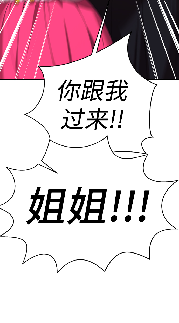 [第39话] 大方哥登场37