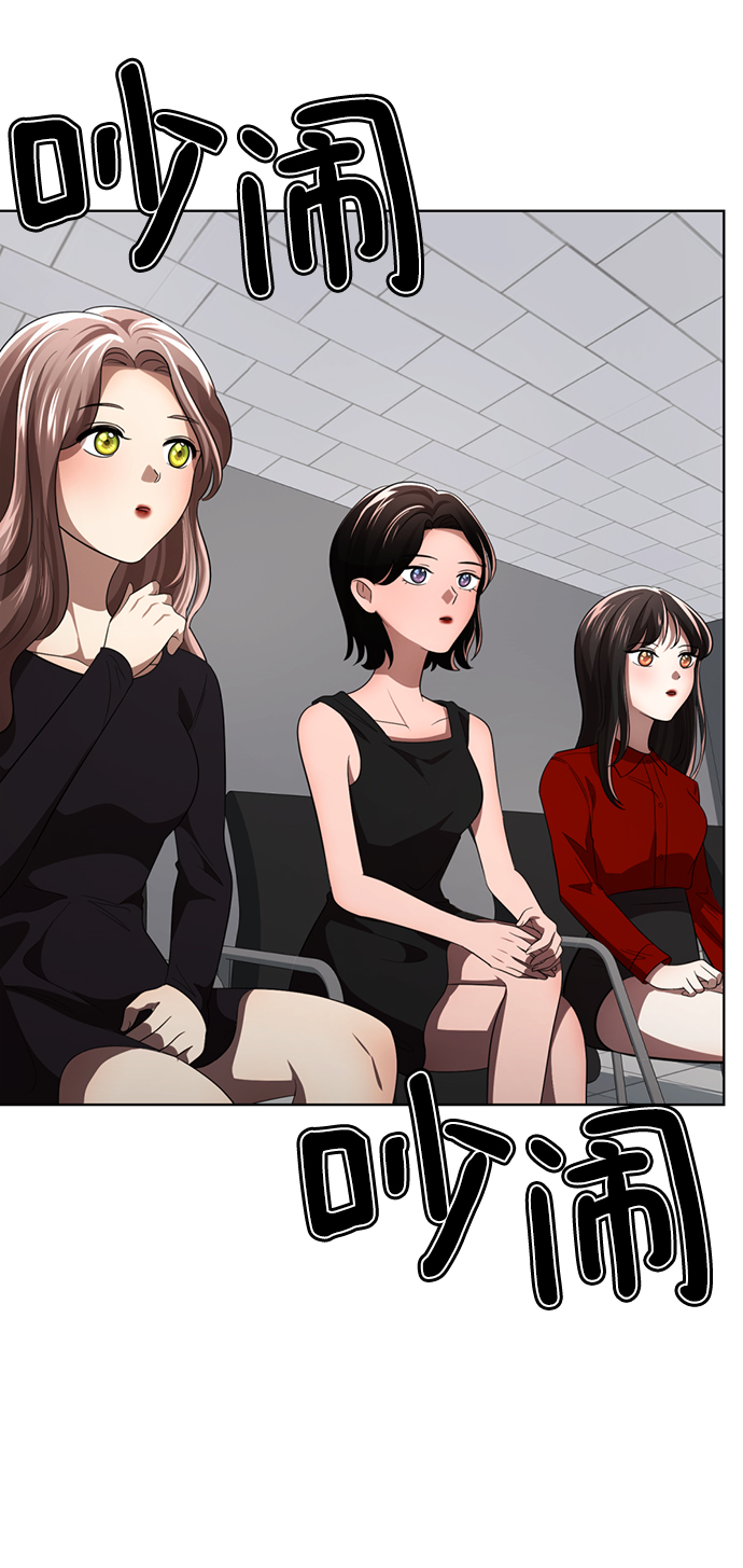 [第29话] 性感等级Lv.10064