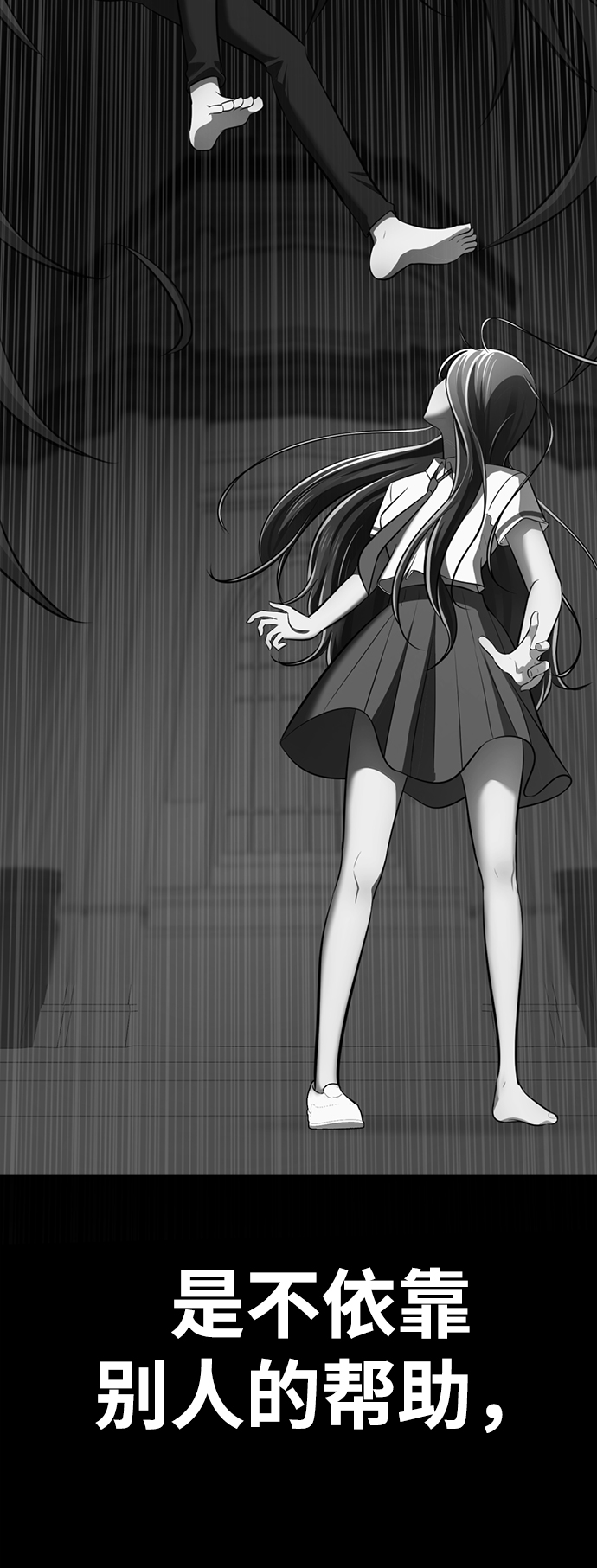 [第15话] 陈多美的觉醒17