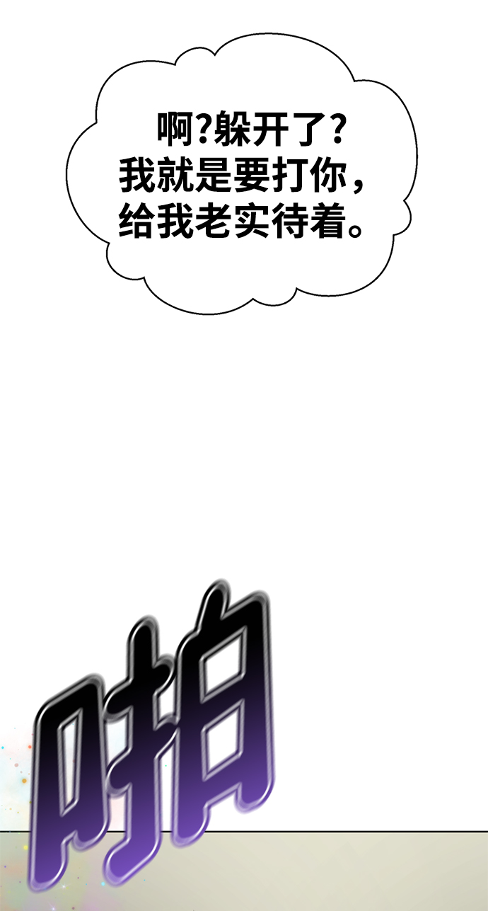 [第25话] 被爱的人17