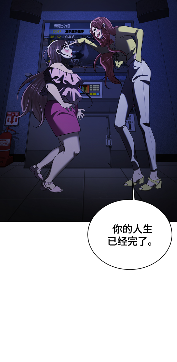 [第2话] 变漂亮130