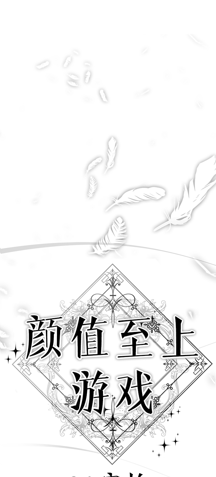 [第36话] 害怕24