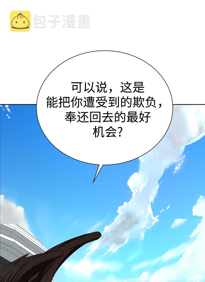 [第13话] 黑暗能力？62