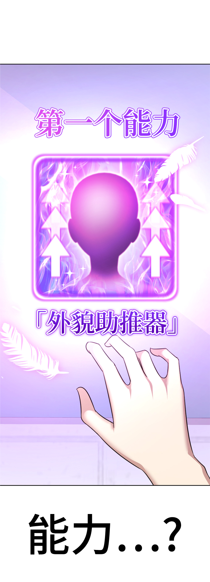 [第9话] 注意後方177