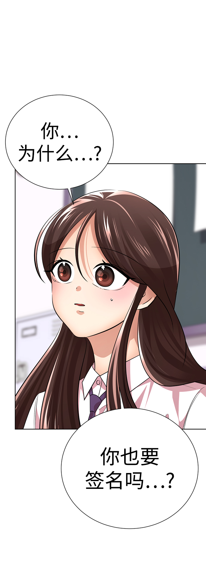 [第31话] 陈多美爆红30