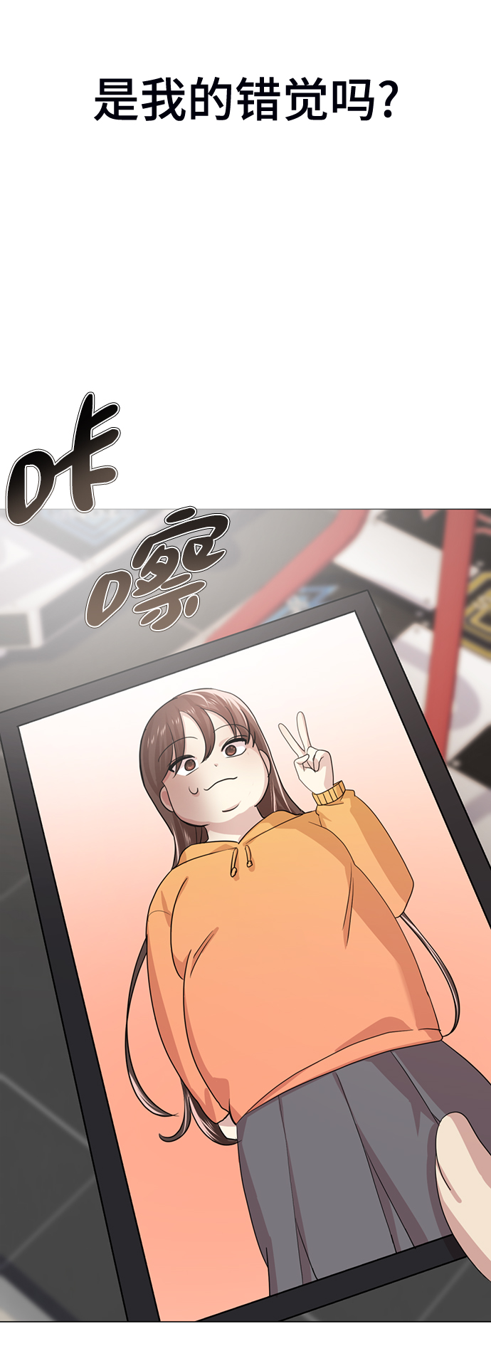 [第1话] 丑人至上175